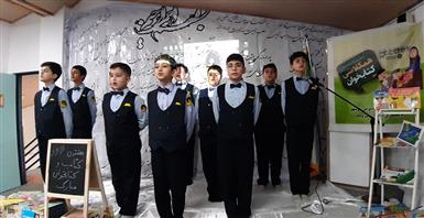 جشن همکلاسی کتابخوان