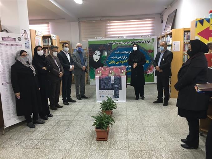 رونمایی کتاب