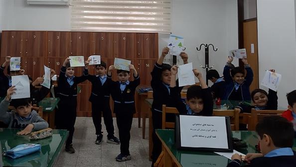 مسابقه کتابخوانی