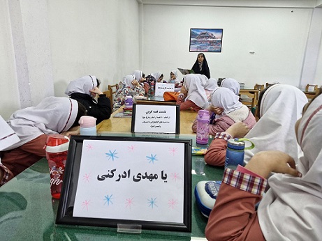 قصه گویی نیمه شعبان