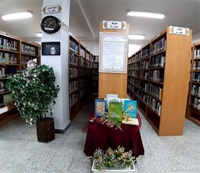 بازنمایی منابع بمناسبت گرامیداشت عید مبعث