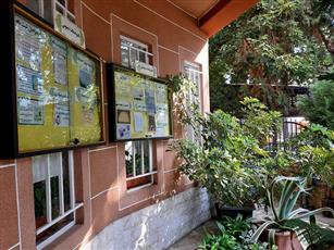 تابلو اعلانات