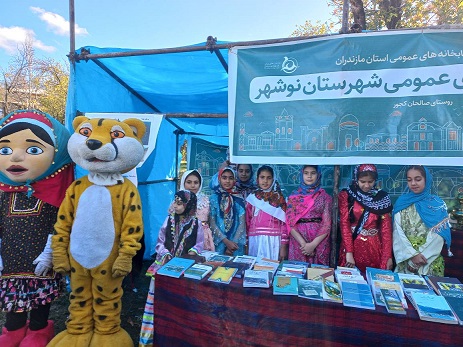غرفه کتابخانه در روز مازندران
