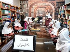 نشست کتابخوانی