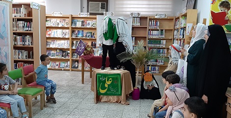 جشن غدیر