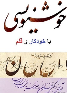 اخبار و اطلاعیه