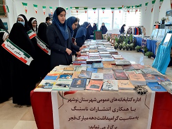 اخبار و اطلاعیه