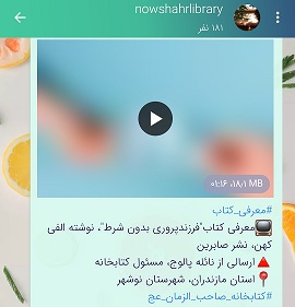 اخبار و اطلاعیه